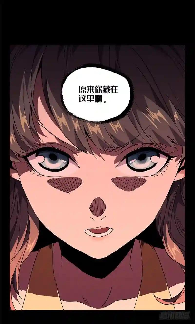 第三章\/现身中