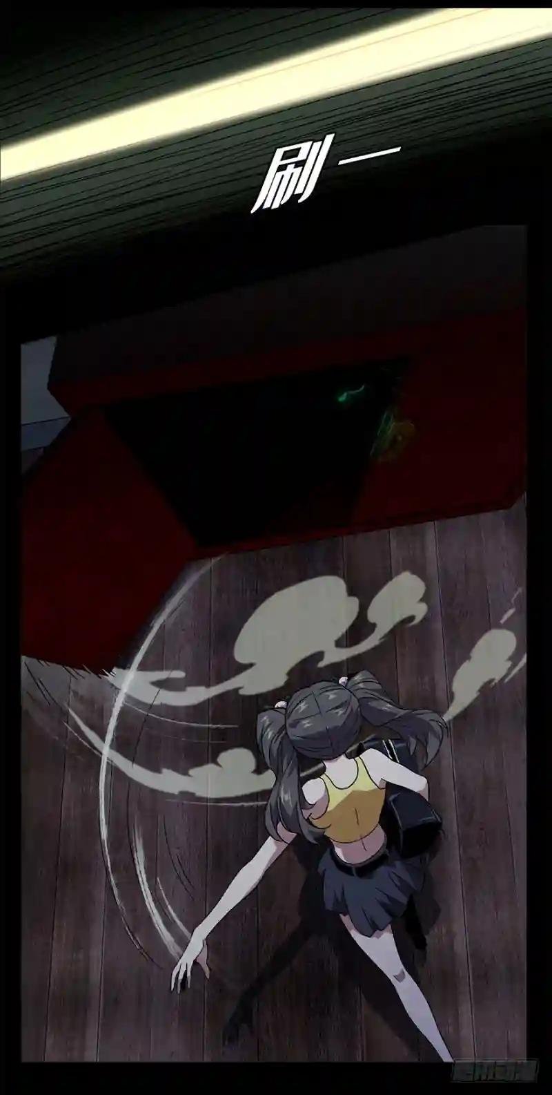 第三章\/现身中