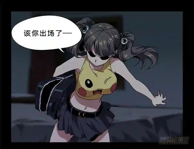 第三章\/现身中