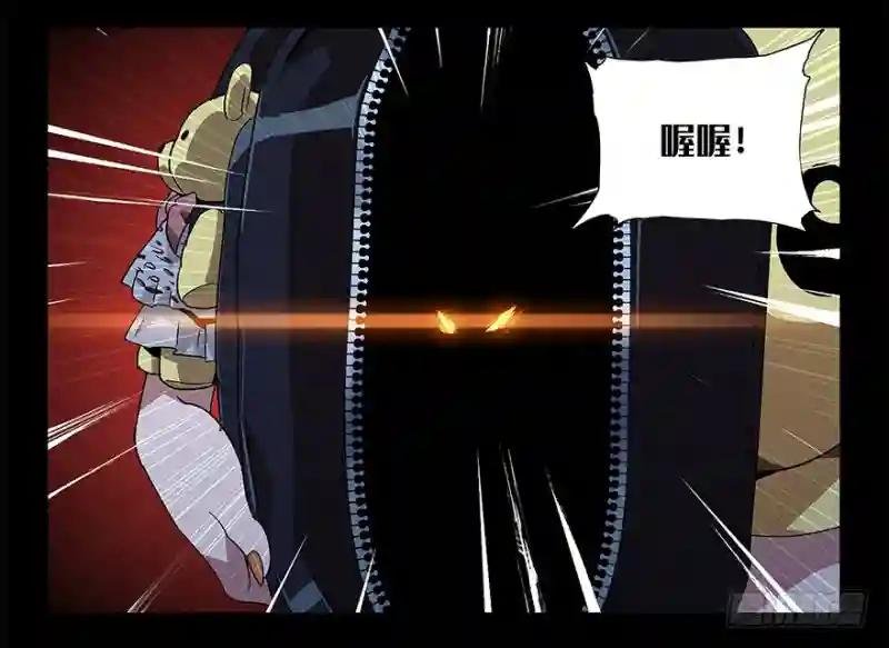 第三章\/现身中