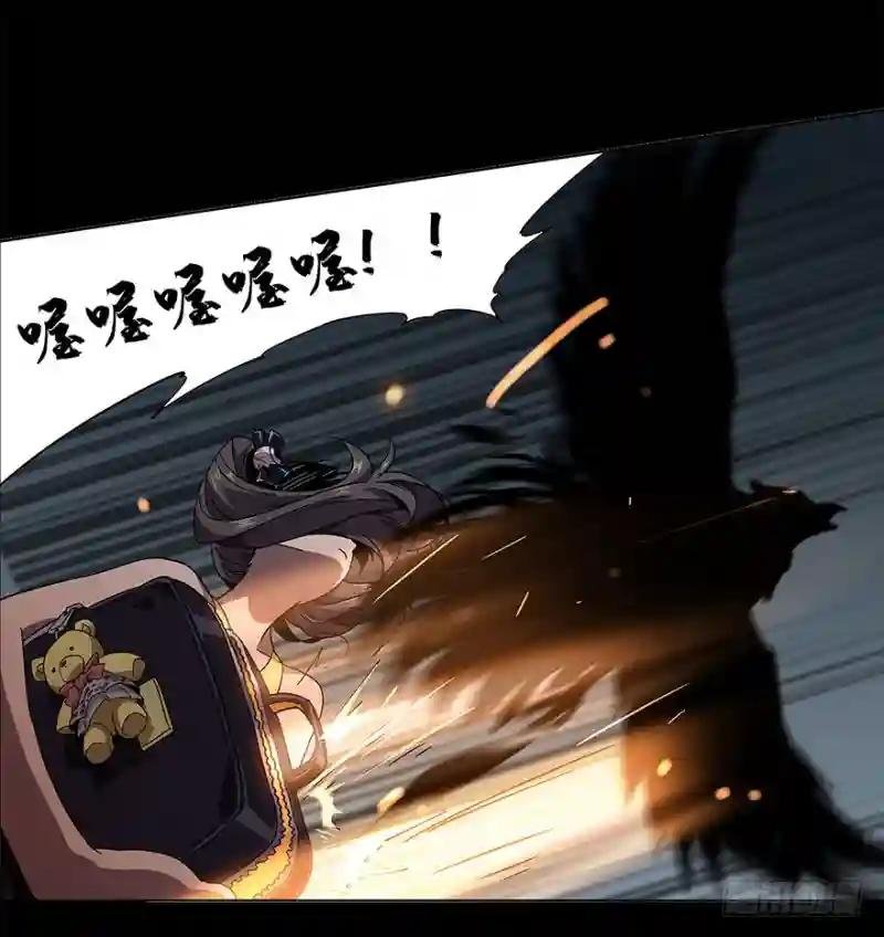 第三章\/现身中