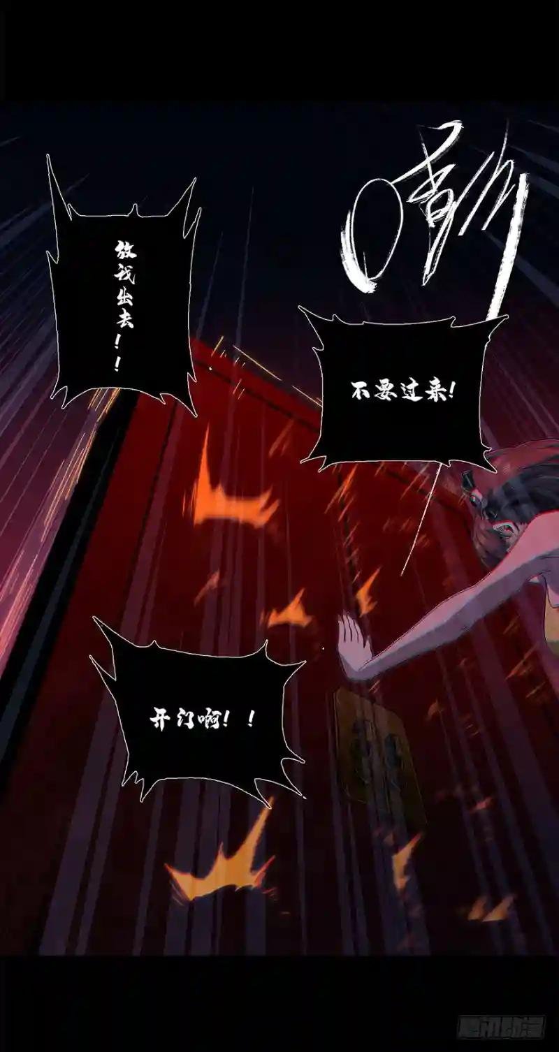 第三章\/现身中