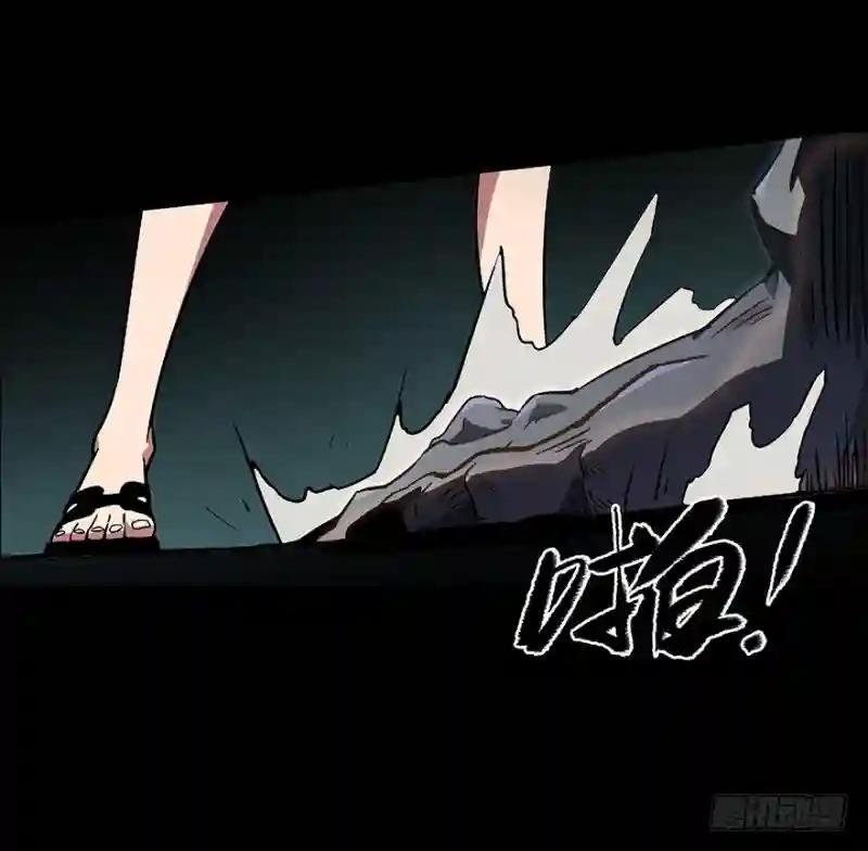 第三章\/现身中