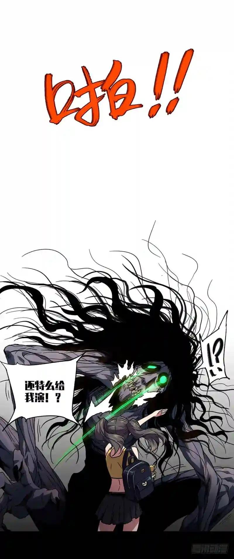 第三章\/现身中