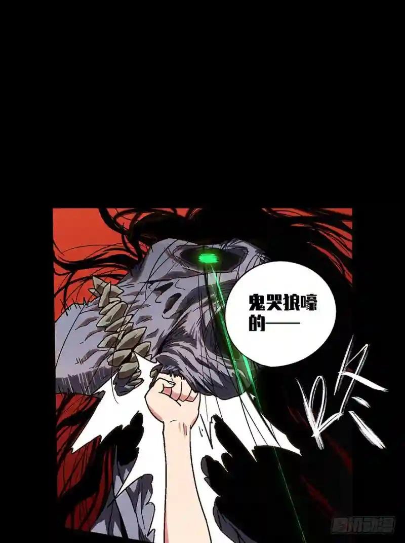第三章\/现身中