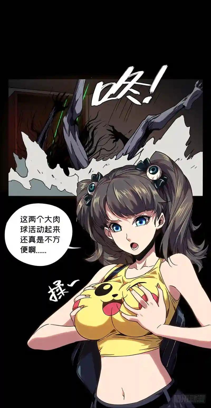 第三章\/现身中