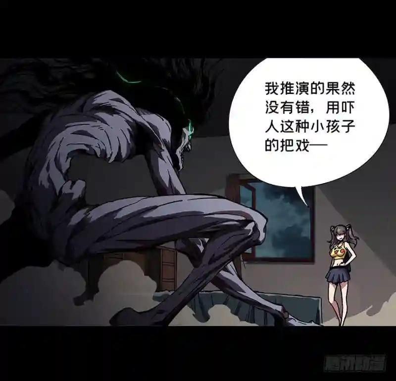 第三章\/现身中