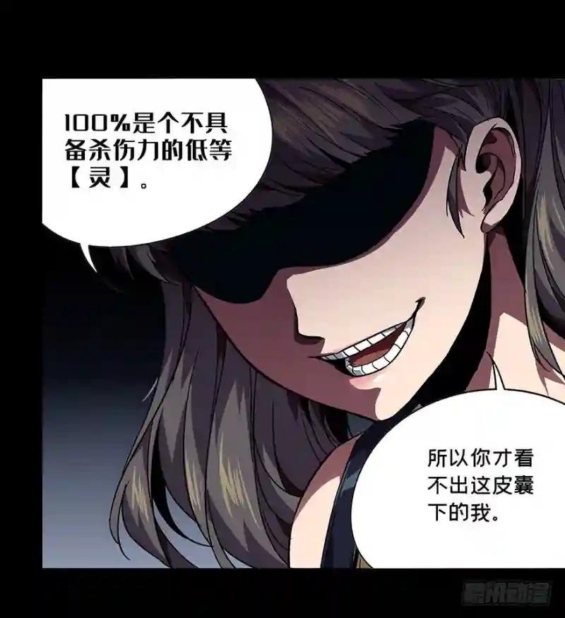 第三章\/现身中