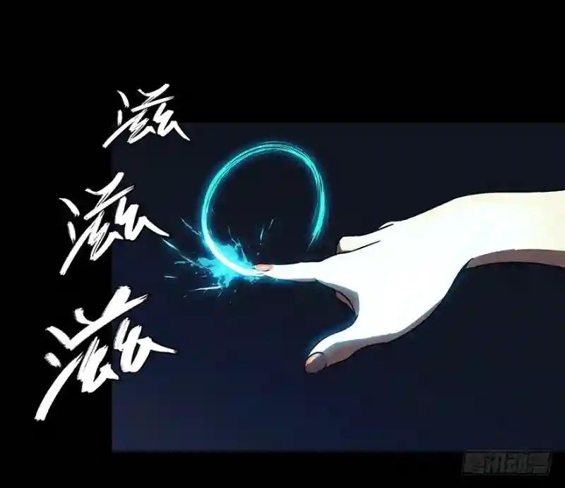第三章\/现身中