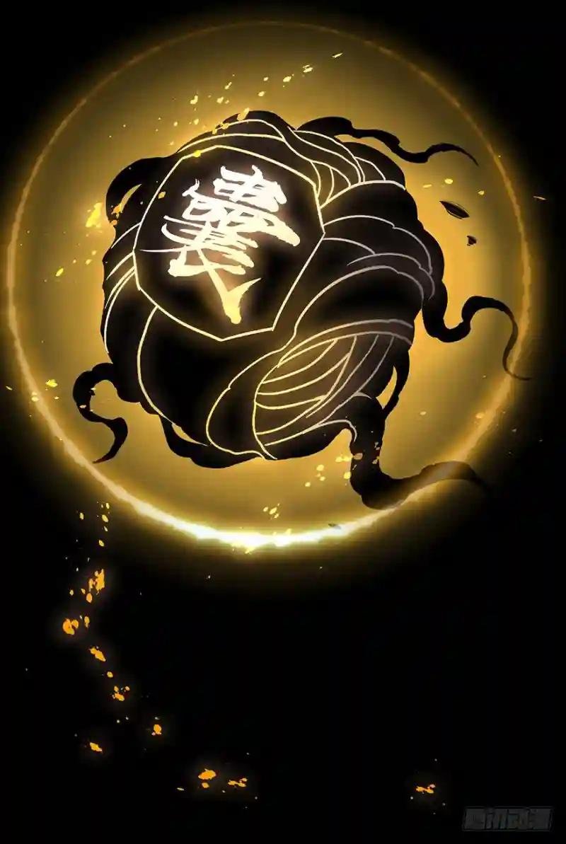 第三章\/现身中