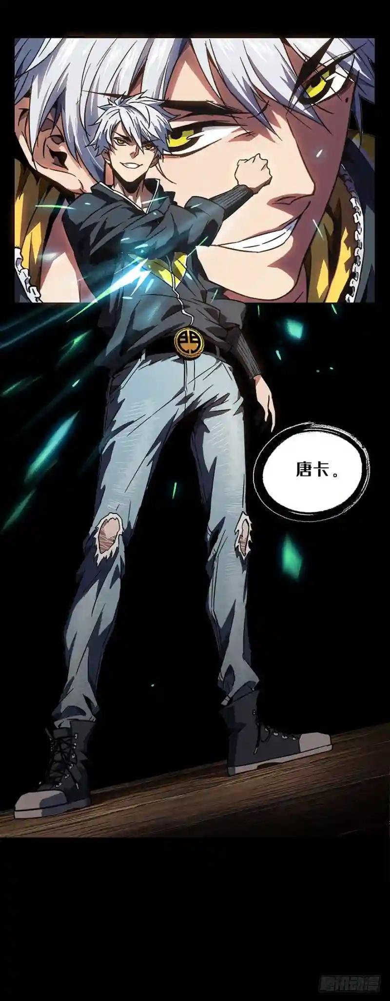 第三章\/现身中