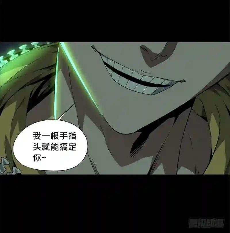 第三章\/现身中