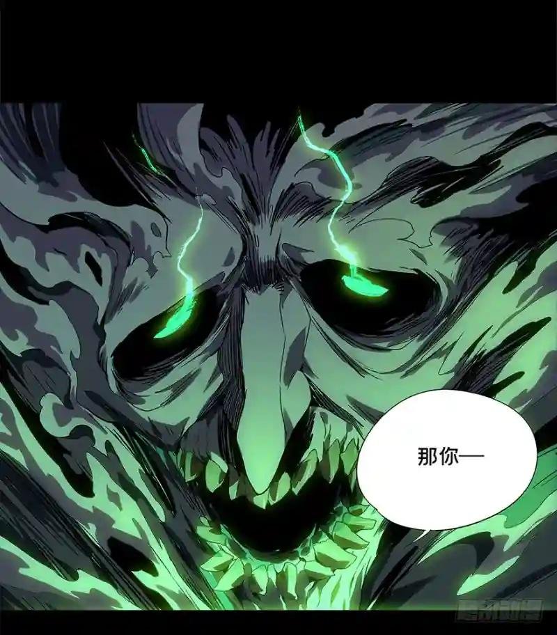第三章\/现身中