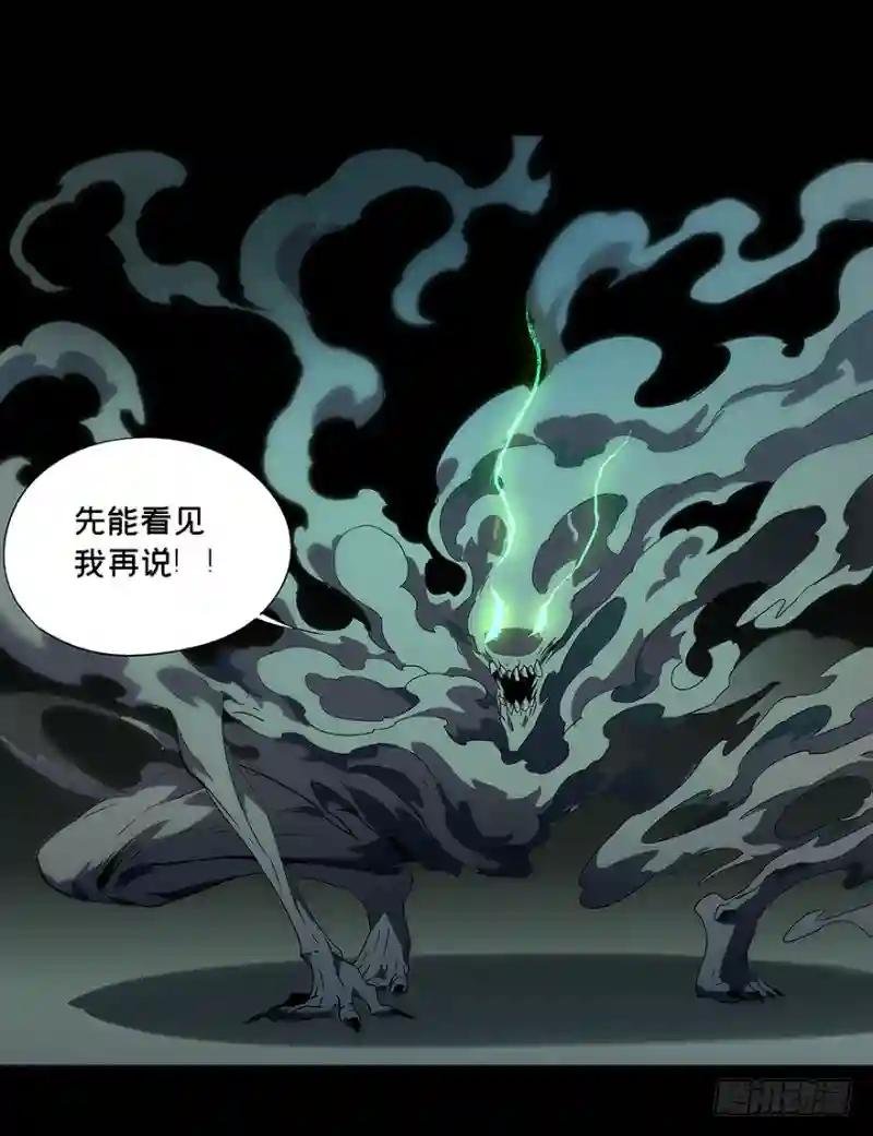 第三章\/现身中