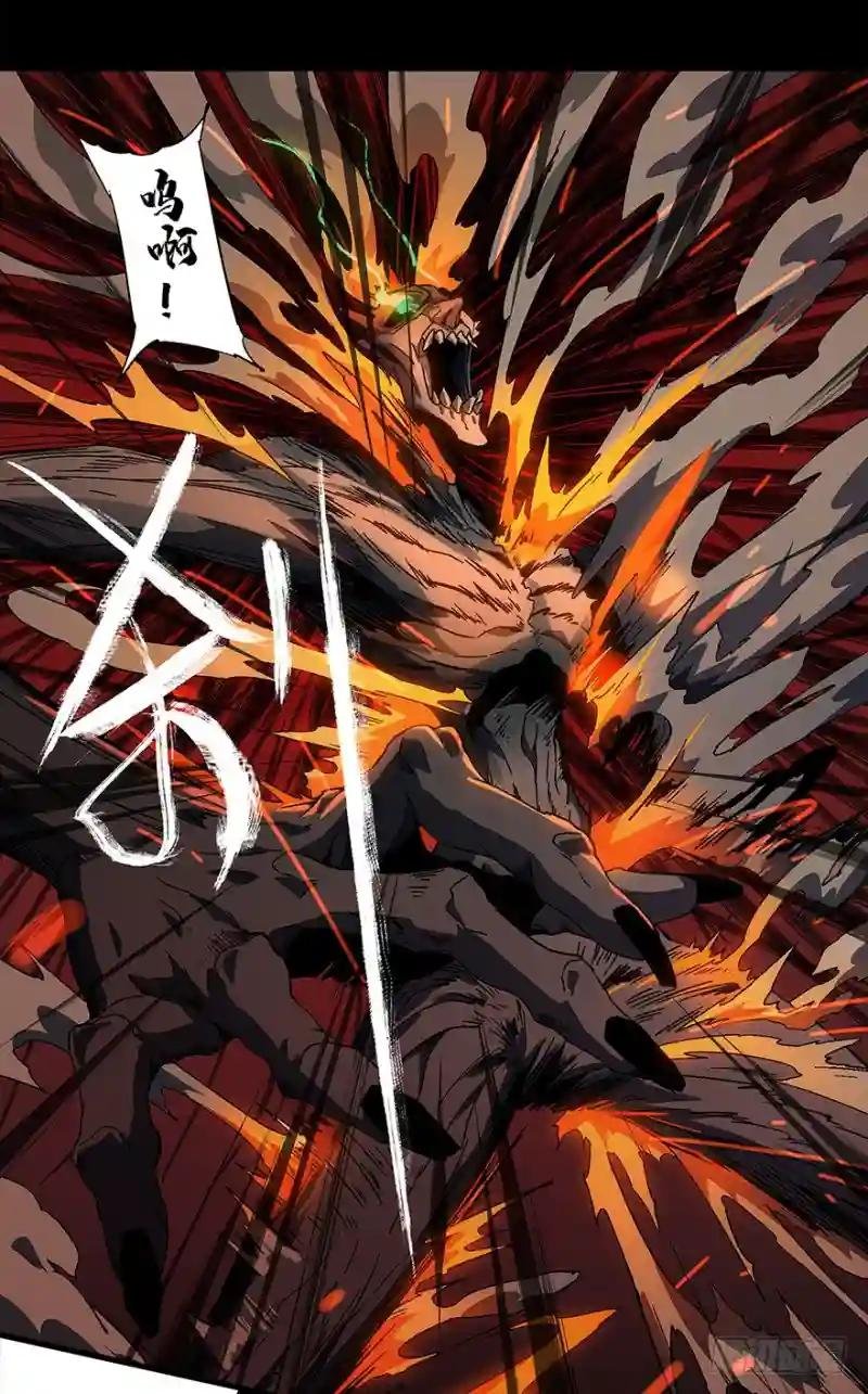 第三章\/现身中
