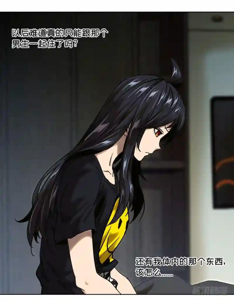 第三十章\/加入中