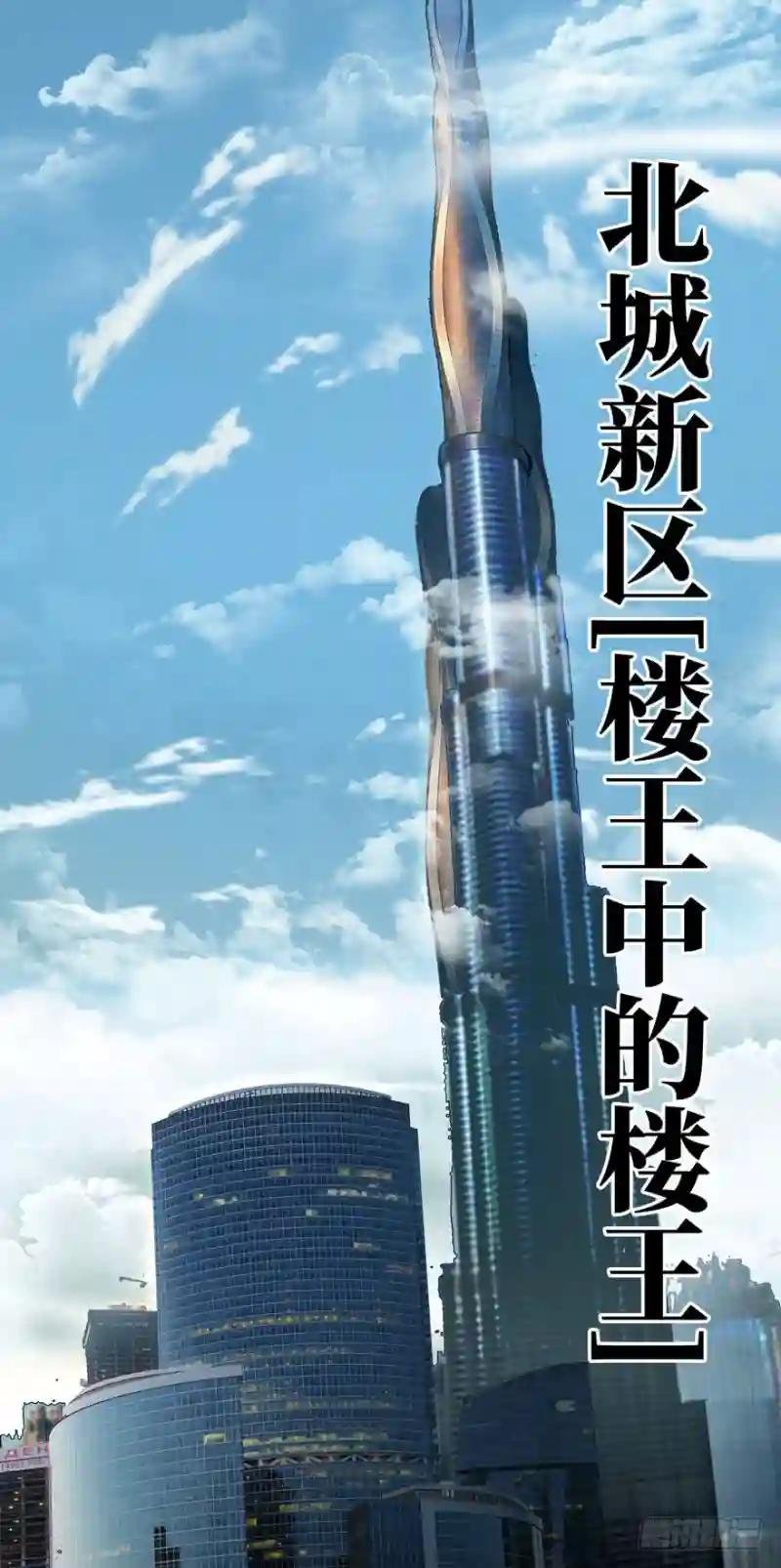 第三十章\/加入中