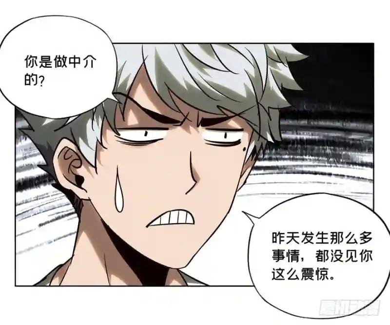 第三十章\/加入中