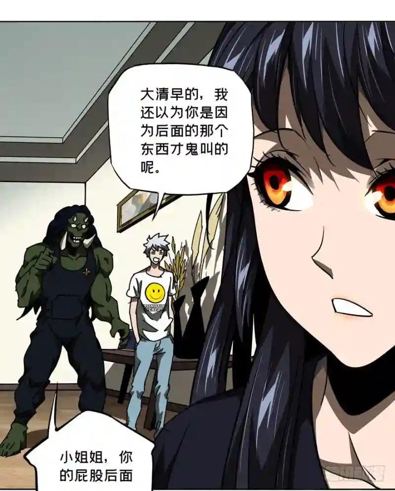 第三十章\/加入中
