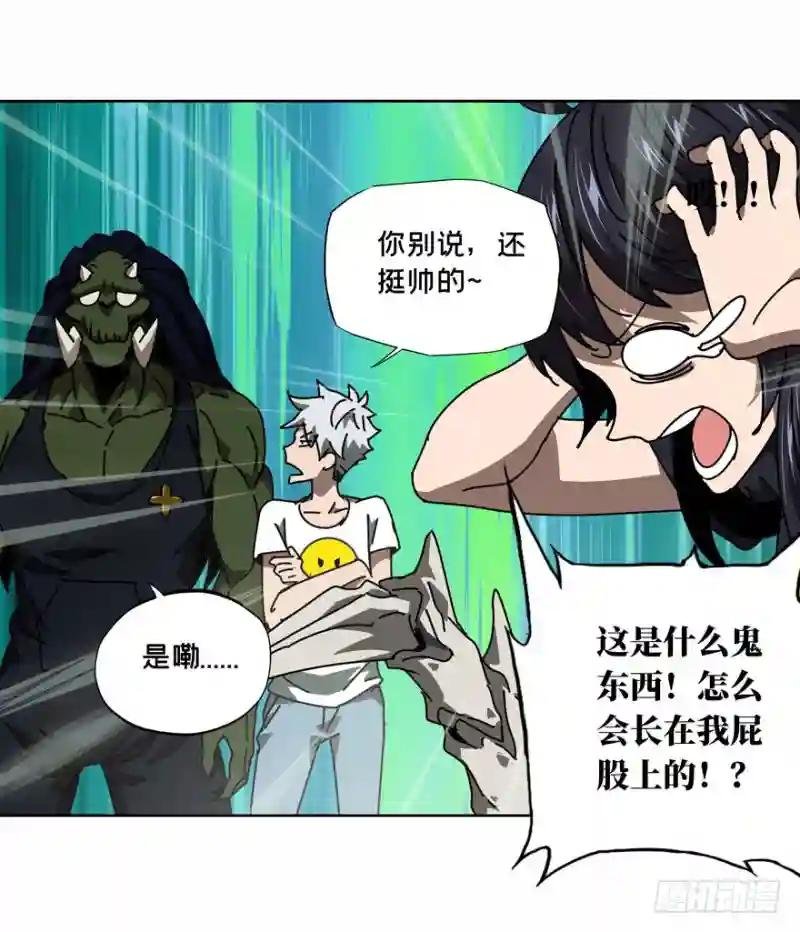 第三十章\/加入中
