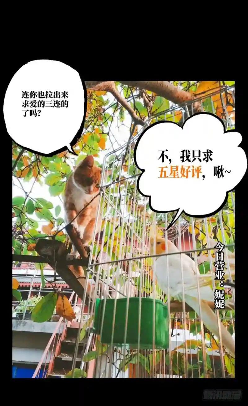 第三十章\/加入中