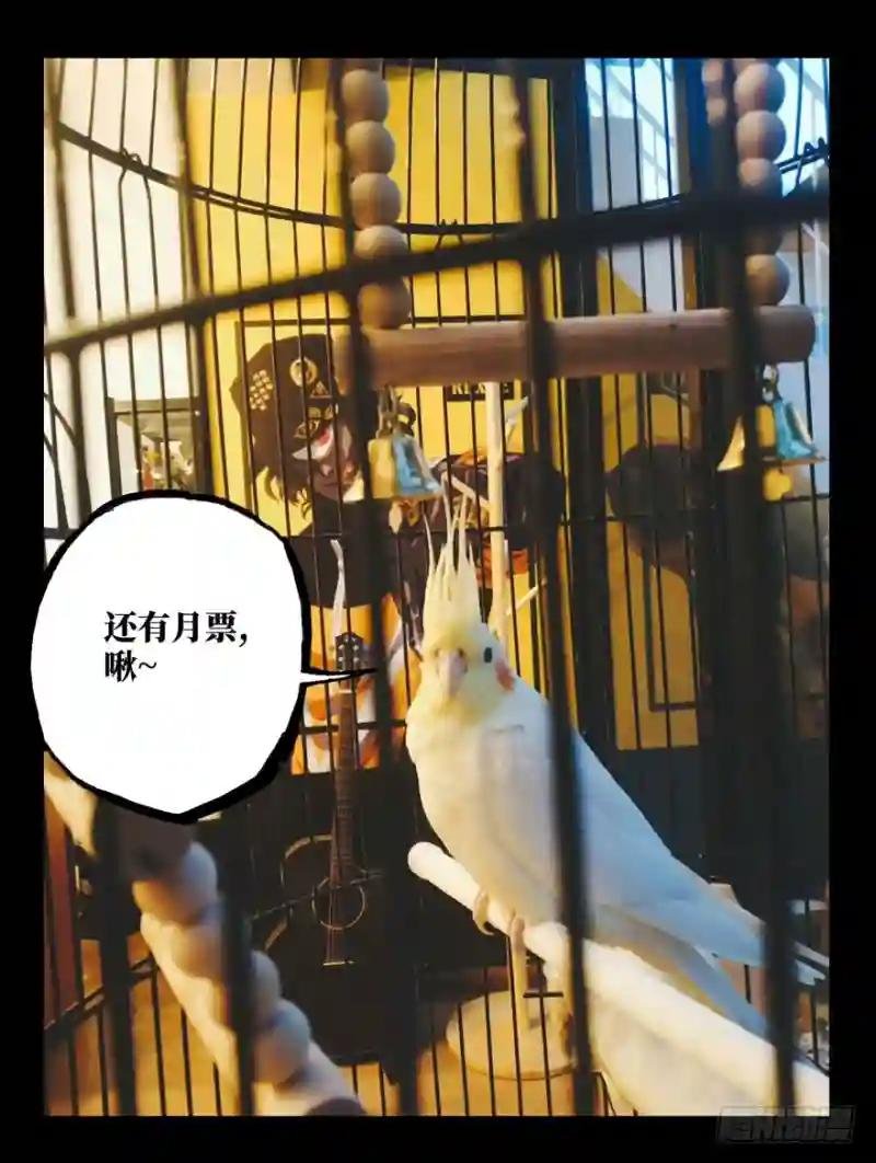 第三十章\/加入中