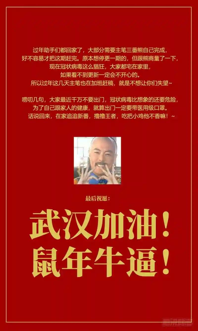 第三十章\/加入中