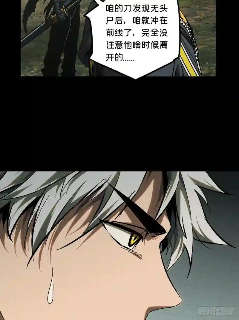 第二百八十七章\/怨念中