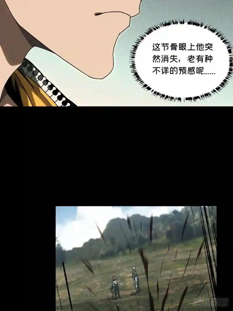 第二百八十七章\/怨念中