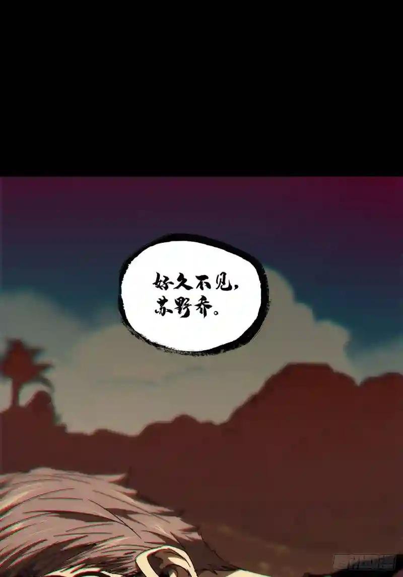 第二百八十七章\/怨念中