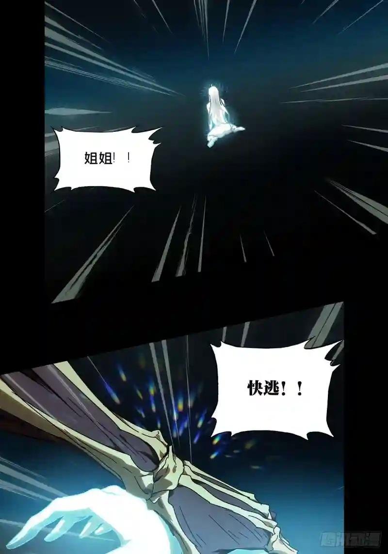 第二百八十七章\/怨念中