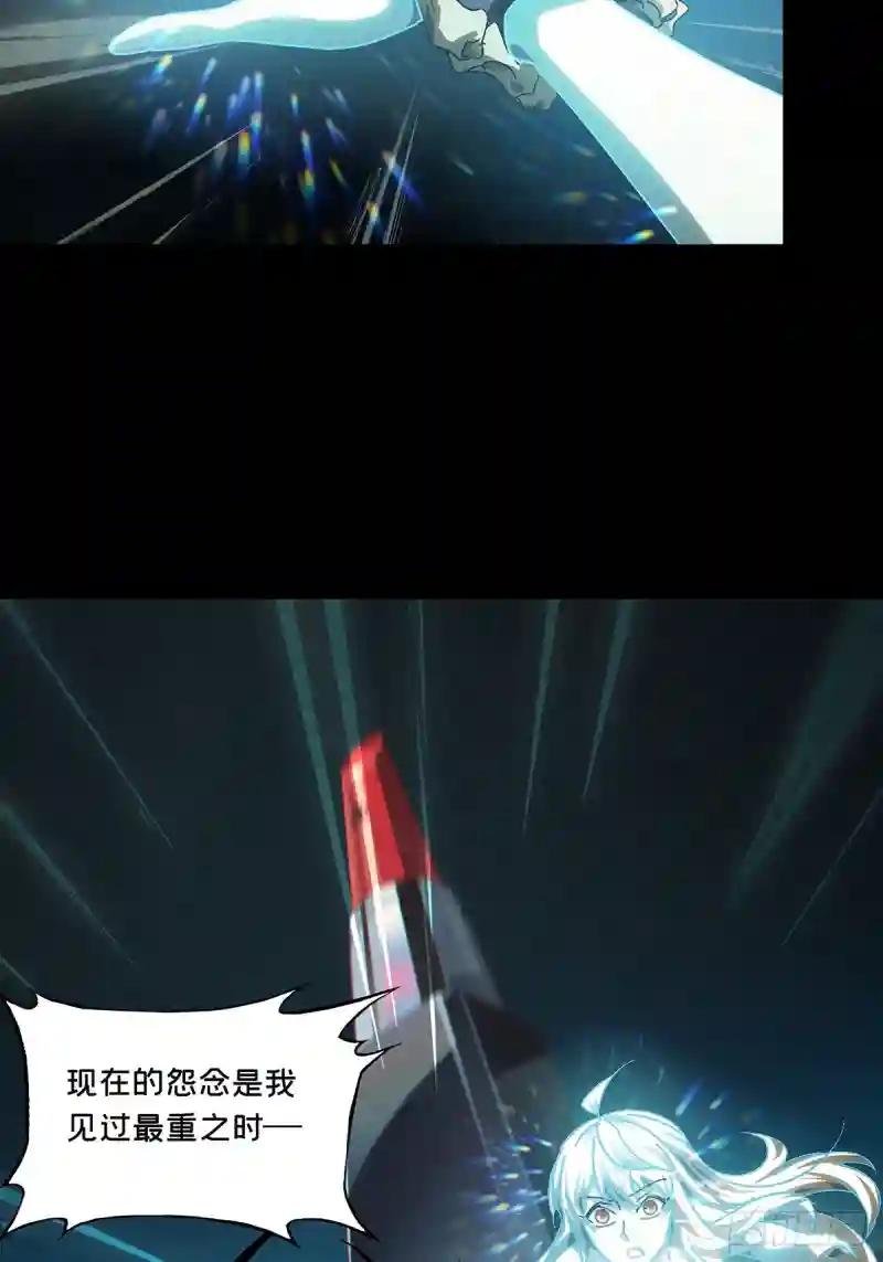 第二百八十七章\/怨念中