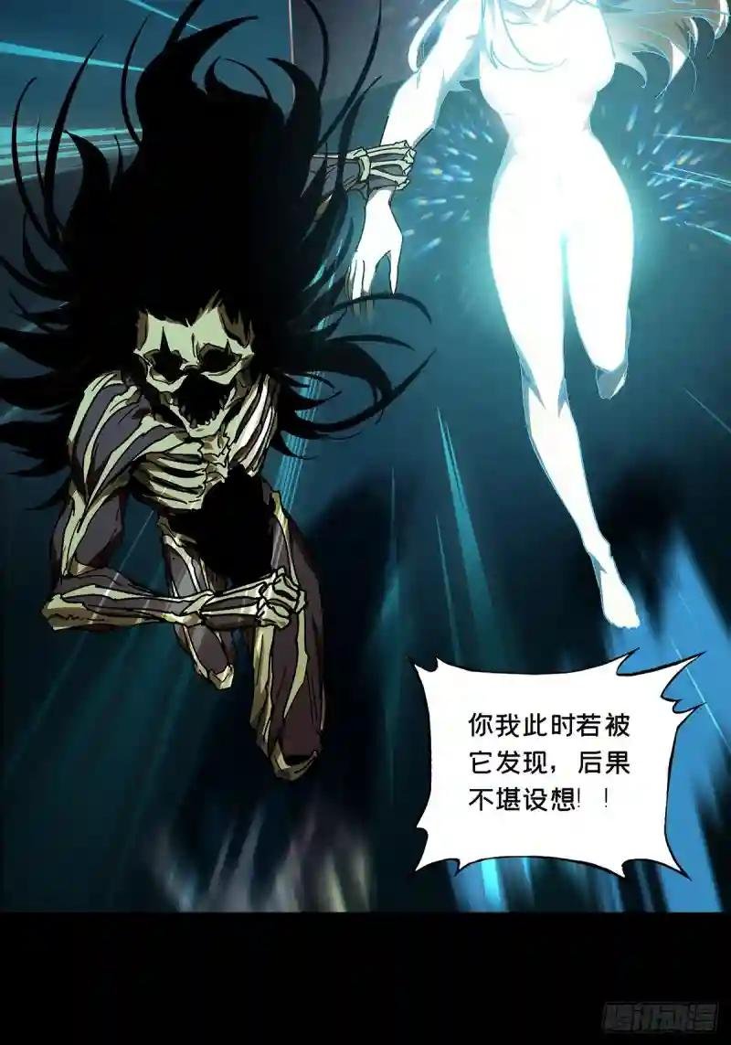 第二百八十七章\/怨念中