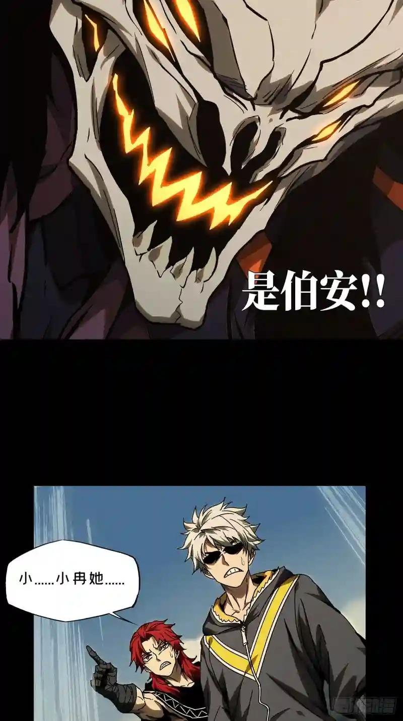 第二百八十七章\/怨念中
