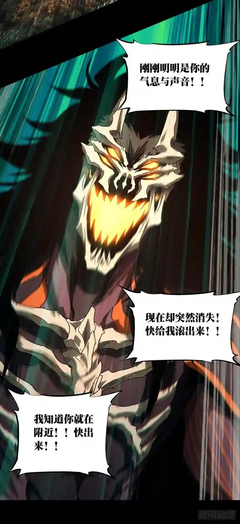 第二百八十七章\/怨念中