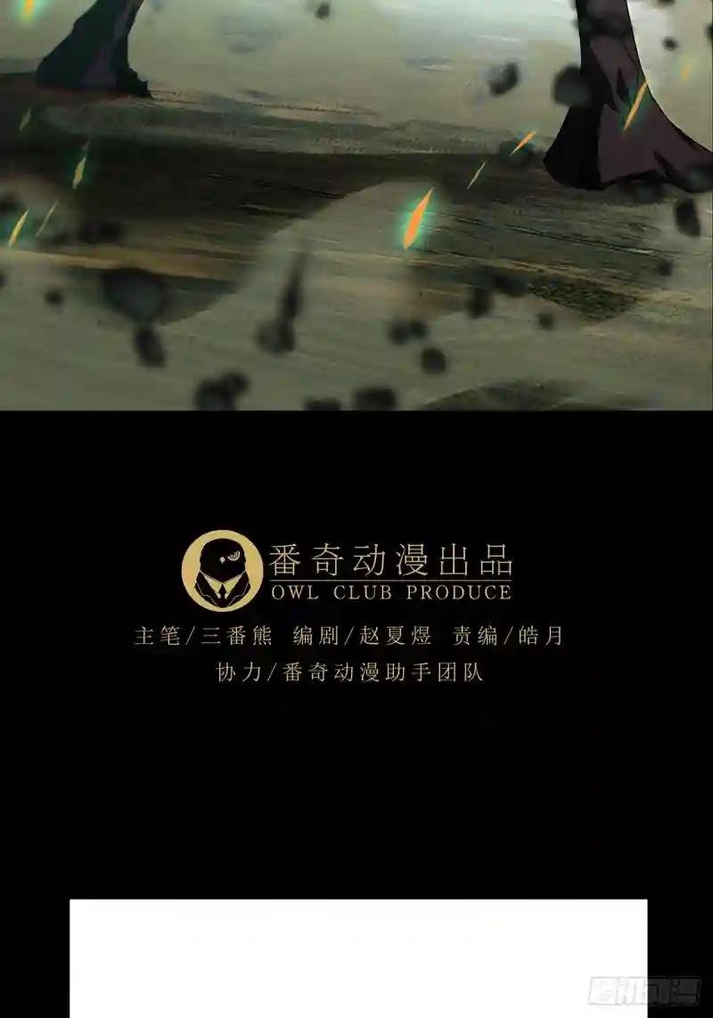 第二百八十七章\/怨念中
