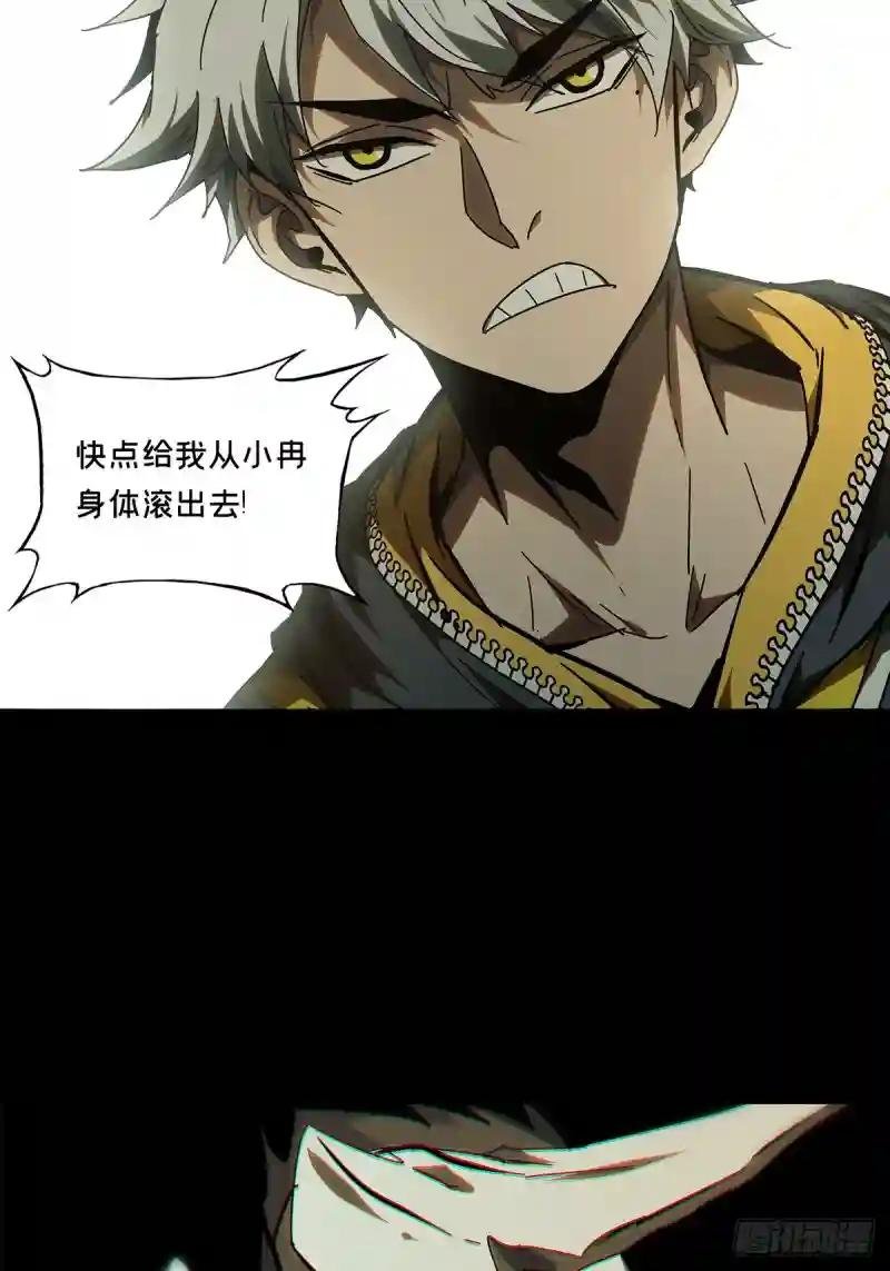 第二百八十七章\/怨念中