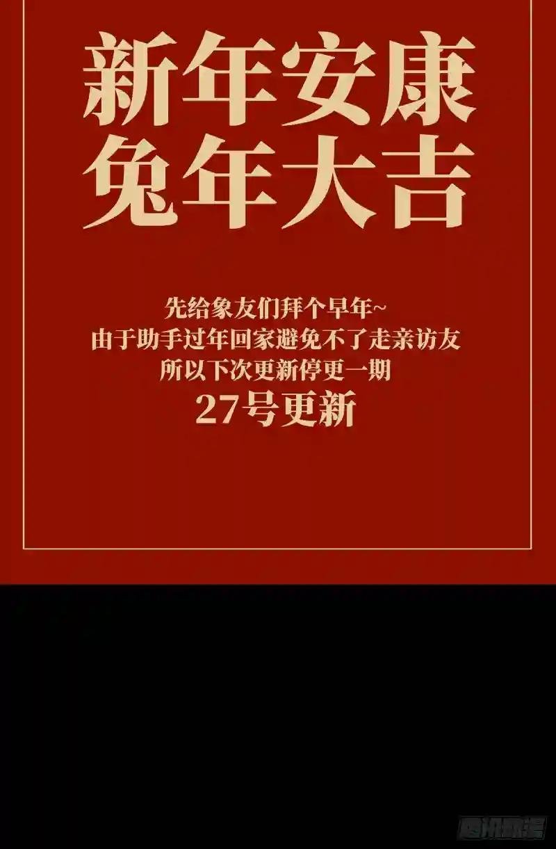 第二百八十七章\/怨念中