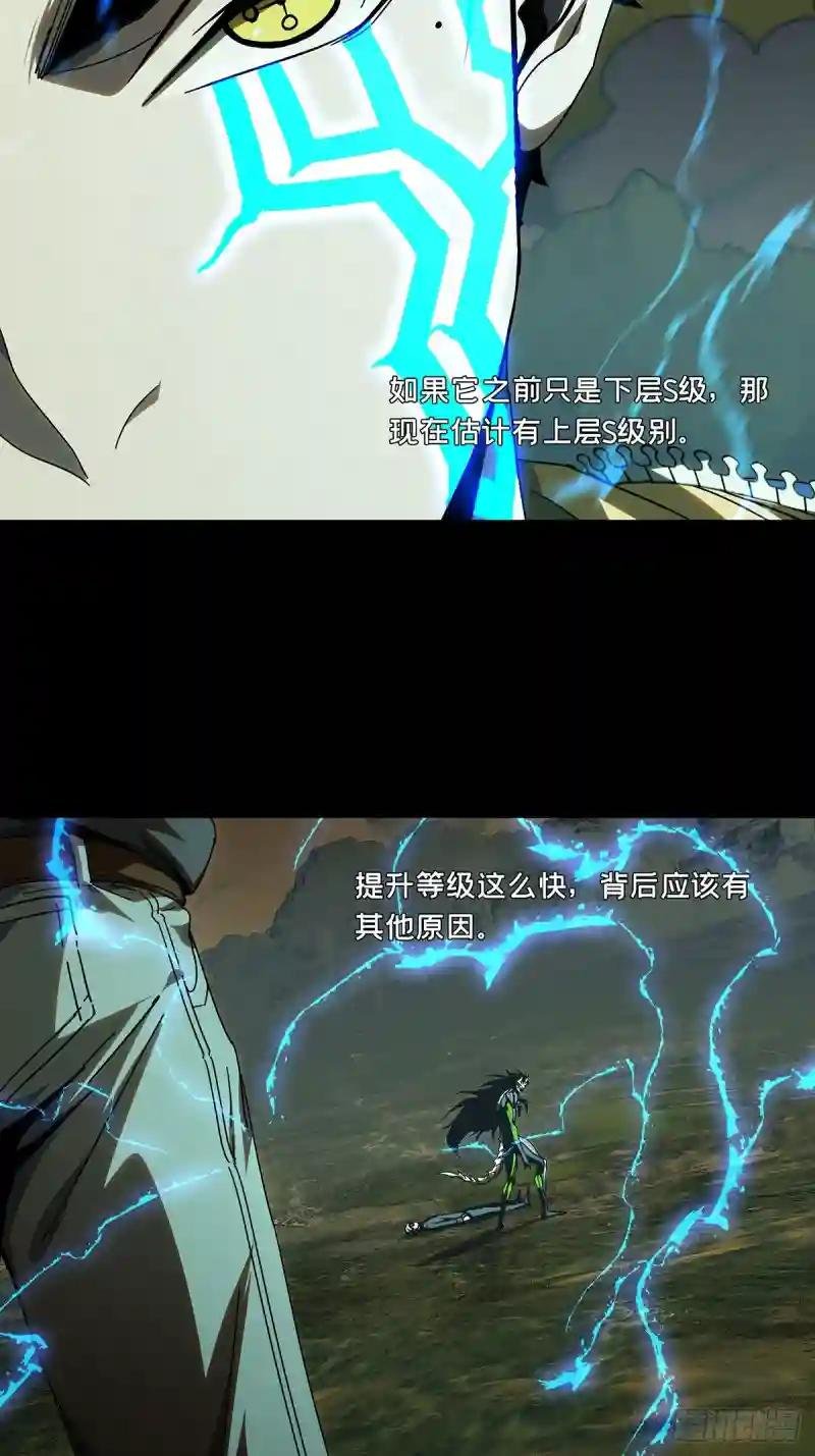 第二百八十八章\/怨念下