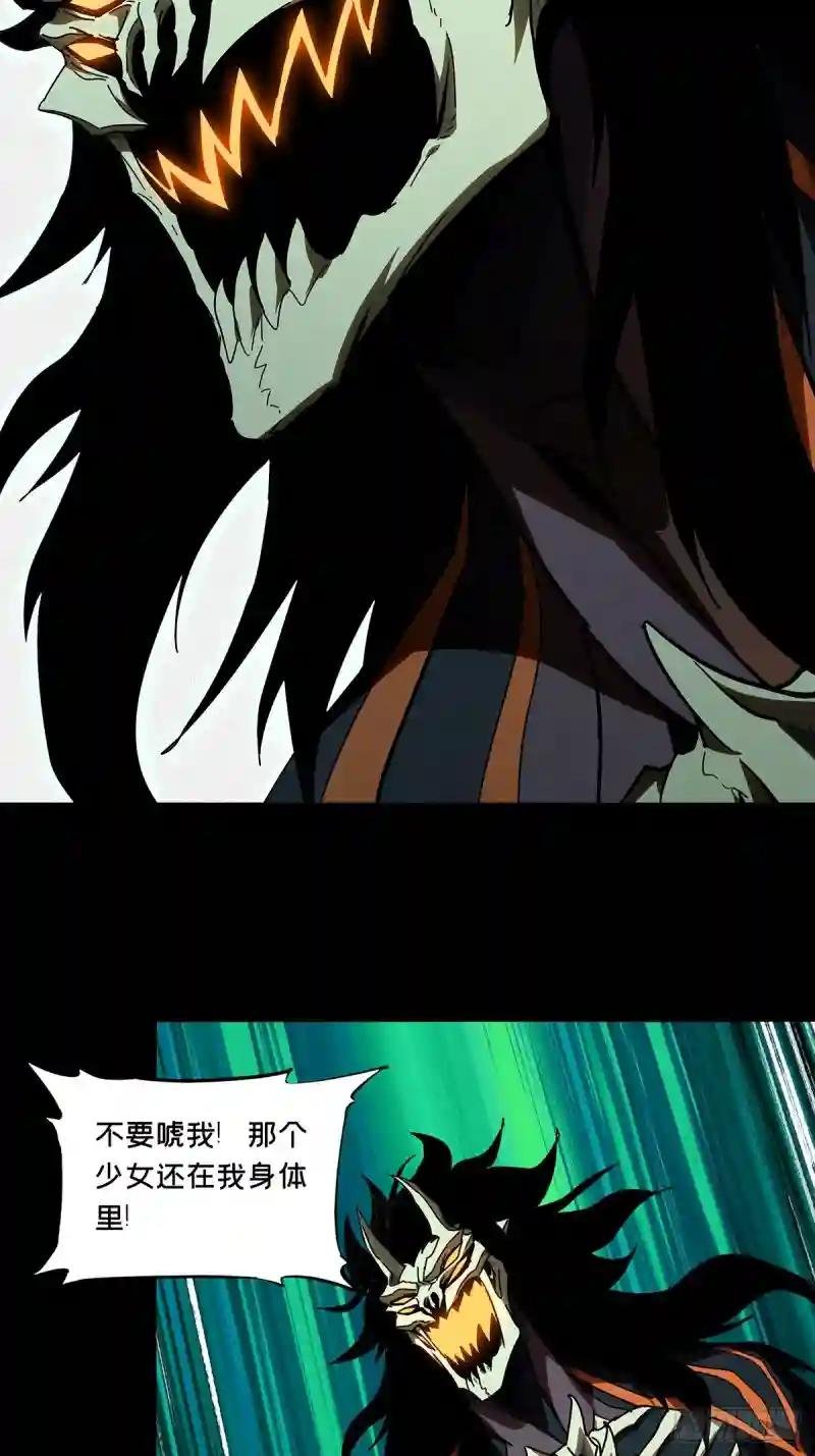 第二百八十八章\/怨念下