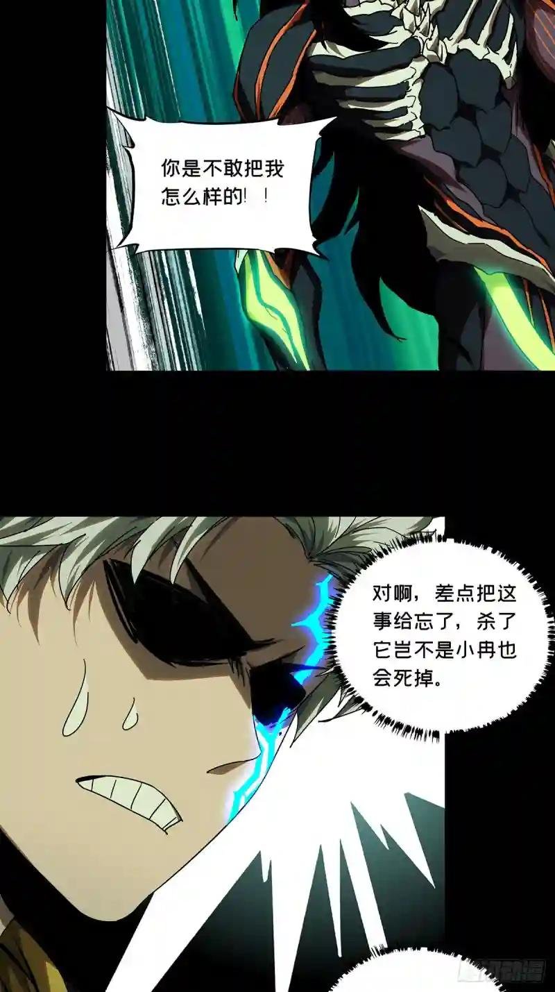 第二百八十八章\/怨念下