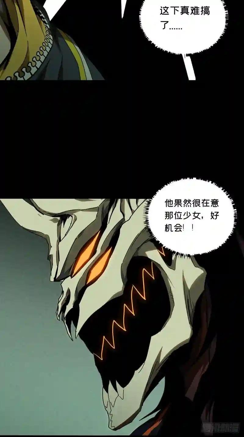 第二百八十八章\/怨念下