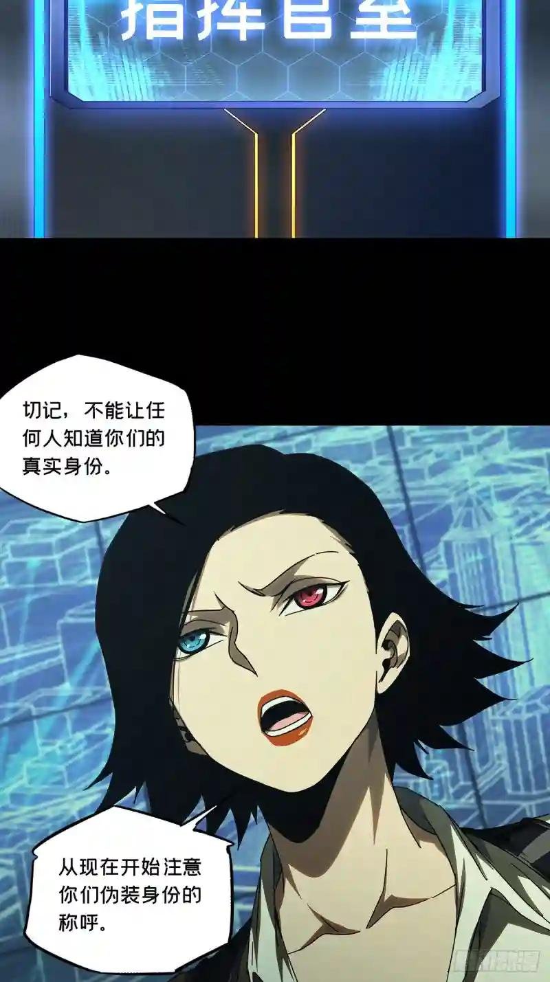 第二百八十八章\/怨念下