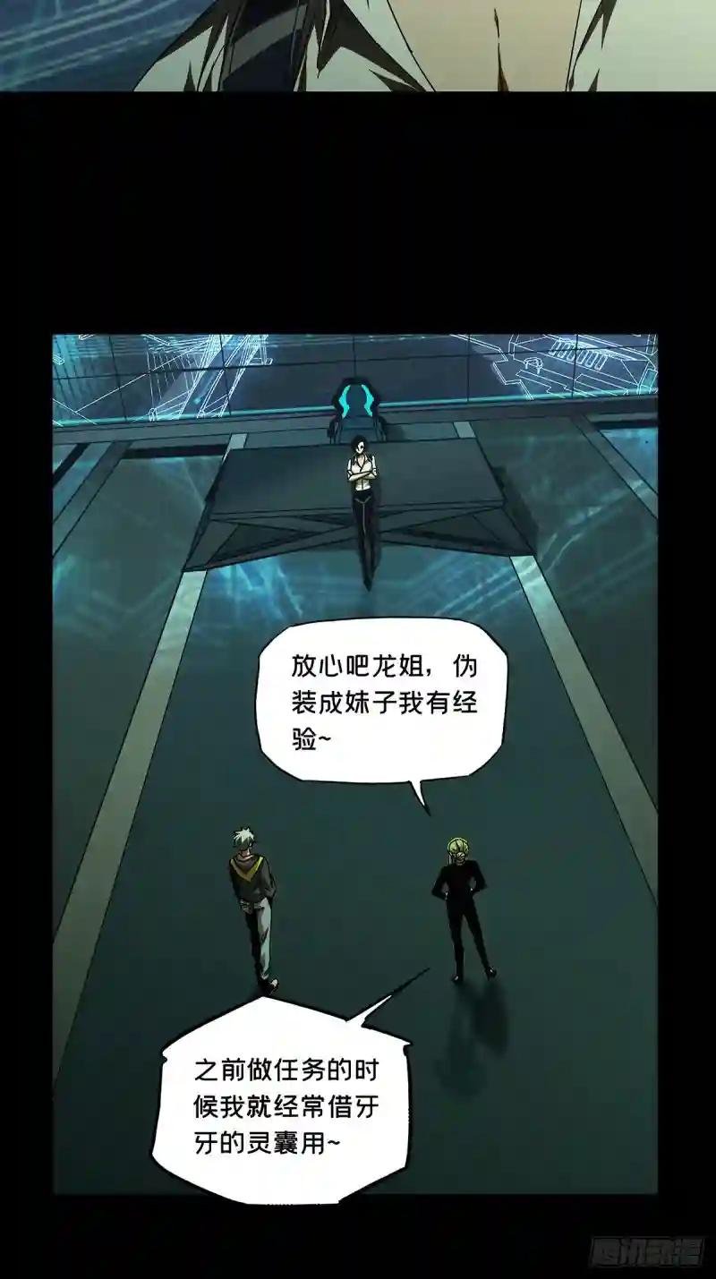 第二百八十八章\/怨念下