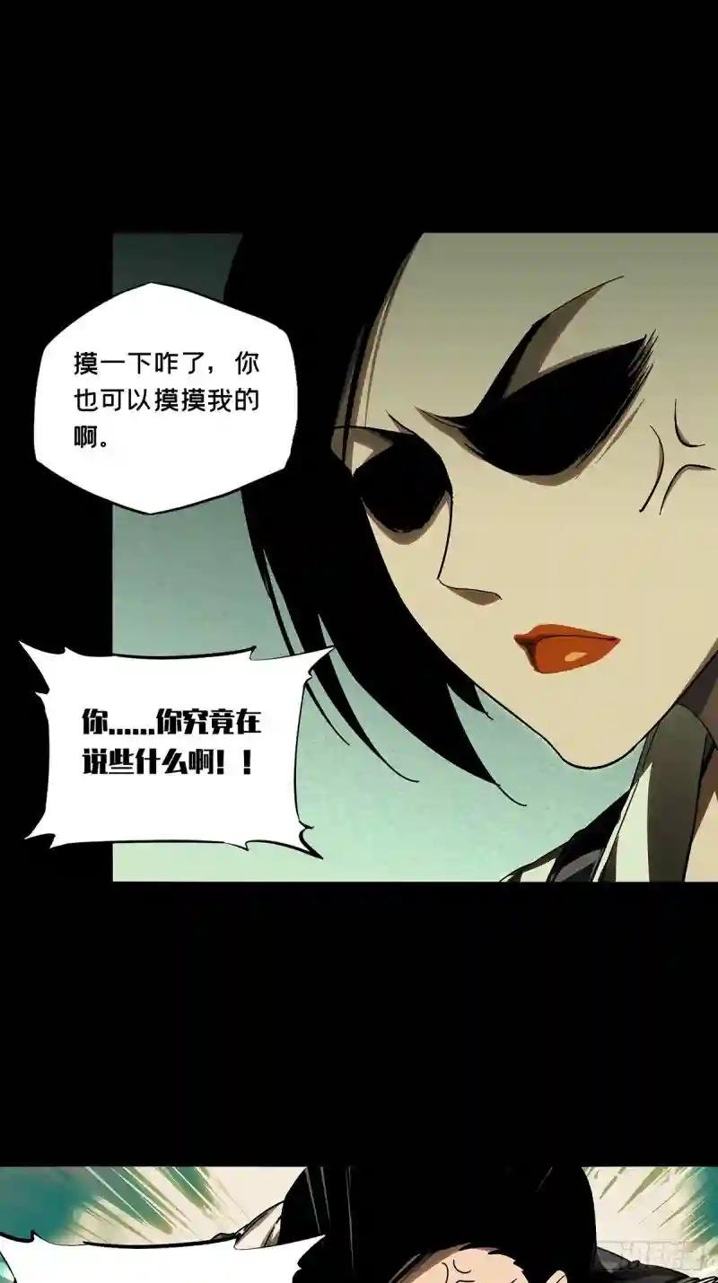 第二百八十八章\/怨念下