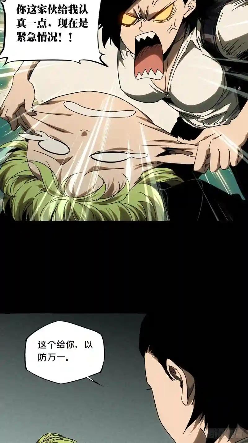 第二百八十八章\/怨念下