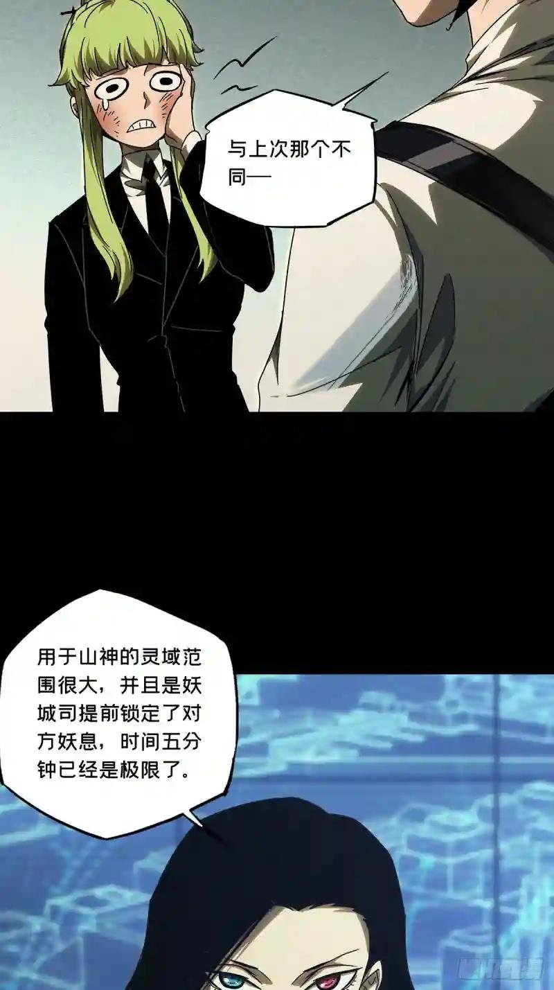 第二百八十八章\/怨念下