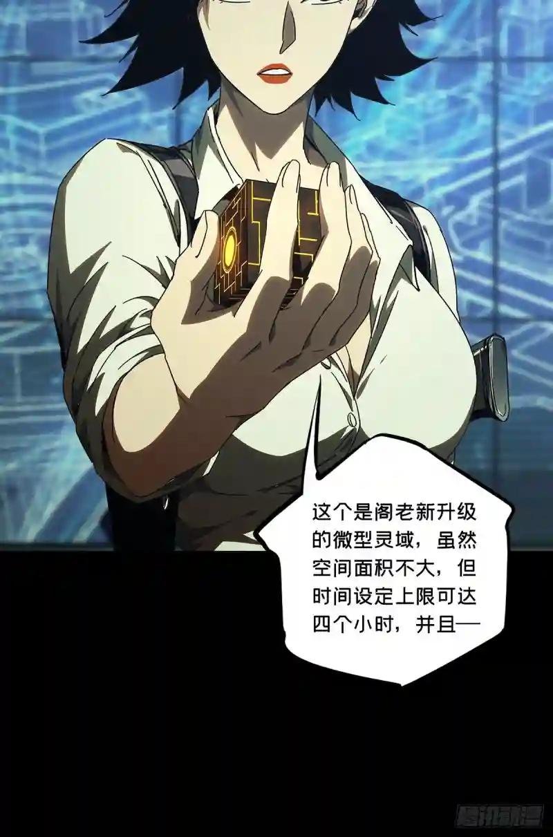 第二百八十八章\/怨念下