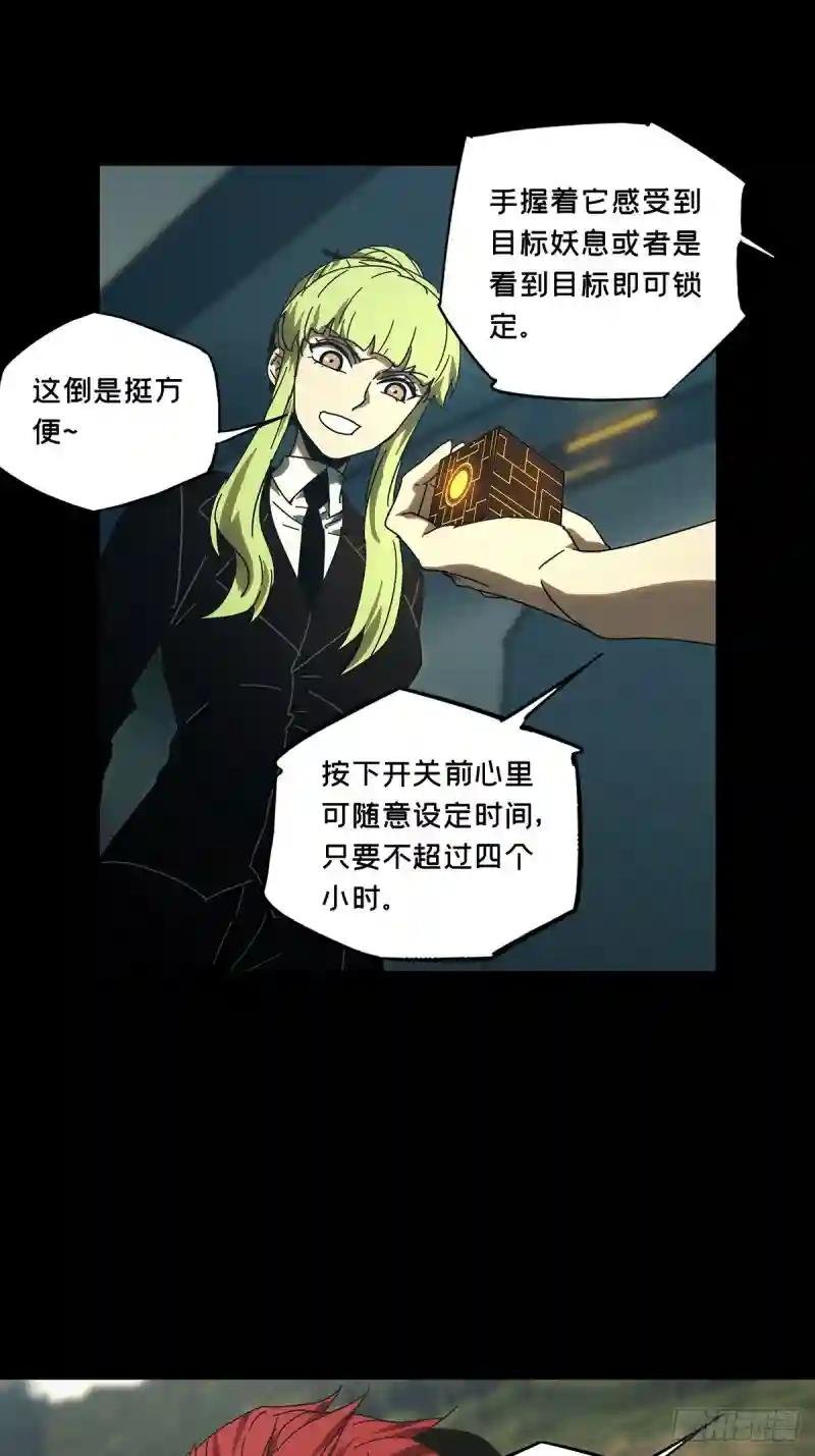第二百八十八章\/怨念下