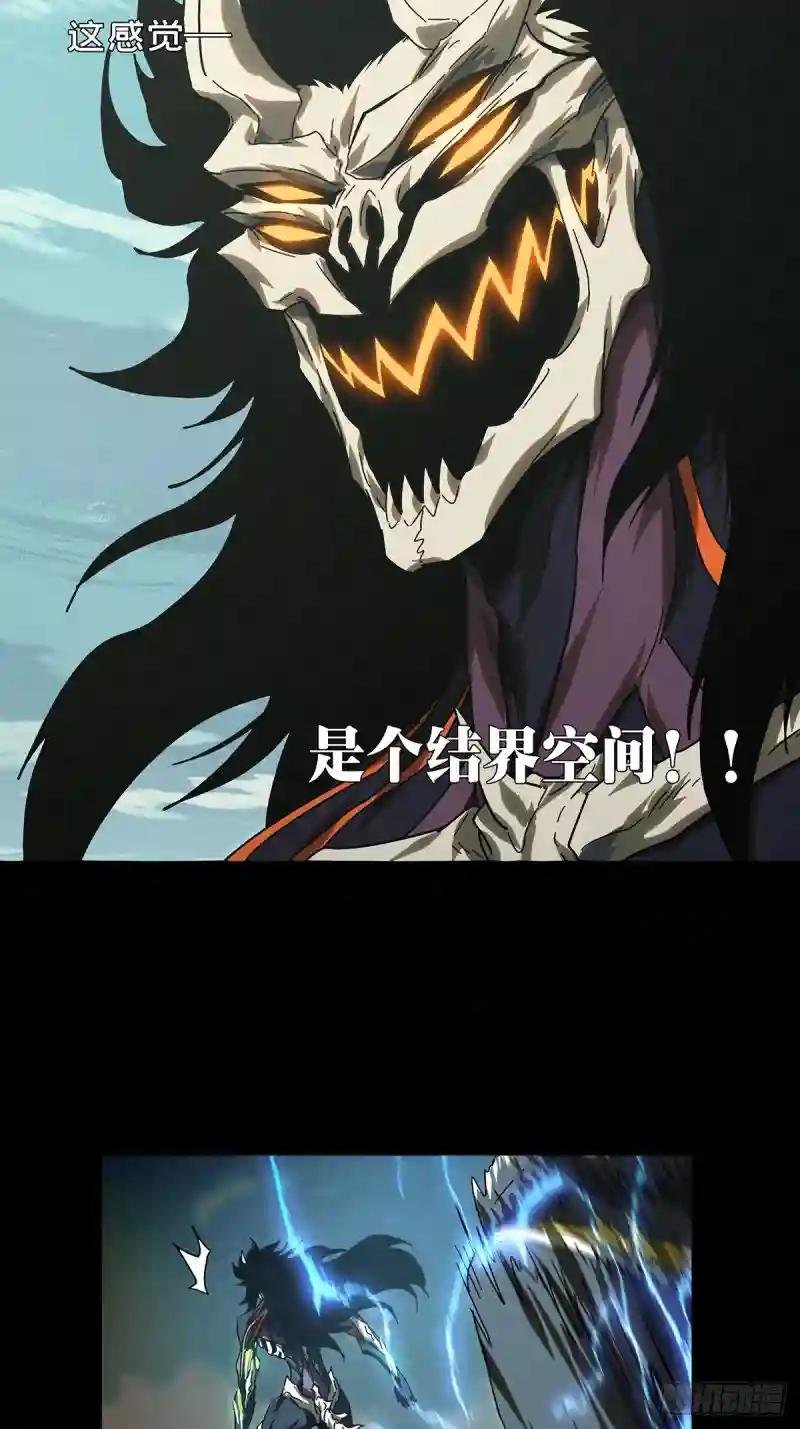 第二百八十八章\/怨念下